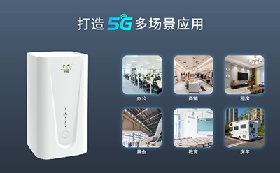 龙85G CPE高性能四核处理器高速Wi-Fi6技术 保障网络覆盖无忧