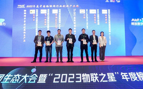 云逛龙8上海国际物联网展台，探索AI驱动5G+IoT融合进程