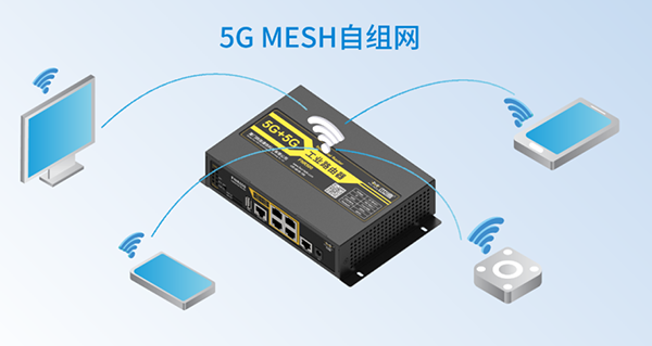 5G双卡双模工业路由器