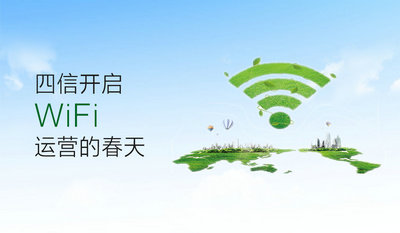 龙8：为“来去厦门”城市WiFi免费体验平台提供产品与智慧 