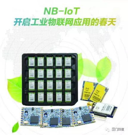 龙8NB-IOT