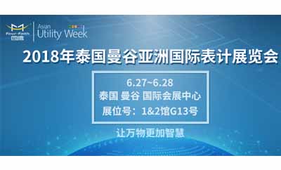 进军东南亚，龙8邀您共享泰国展会盛举