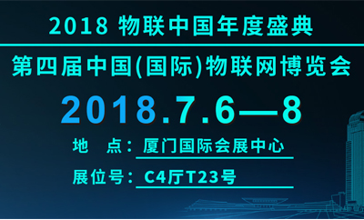 龙8直击物联网盛况，探索大数据时代趋势