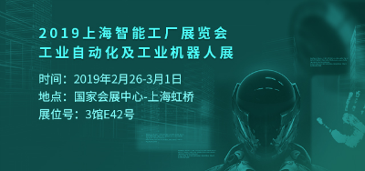 预告｜“智造”转型正当时，龙8邀你共赏行业盛会