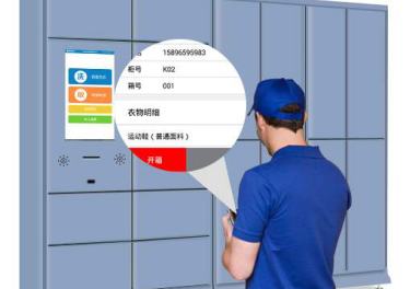 龙8智能收衣柜解决方案
