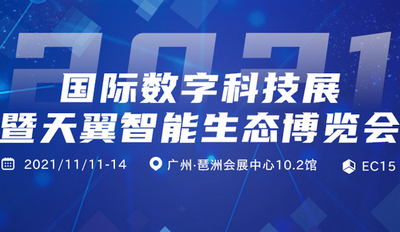 云生万物，数见未来 | 11月11日，龙8邀您共聚5G时代盛宴