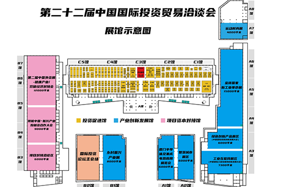 第二十二届投洽会 智慧城市展