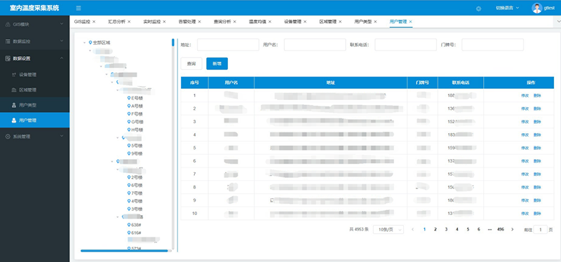 龙8NB-IOT室内温度采集系统